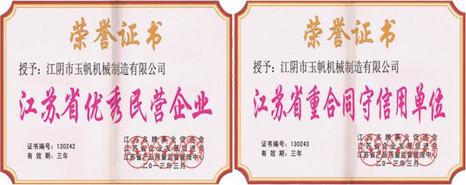 風(fēng)途風(fēng)速風(fēng)向傳感器證書